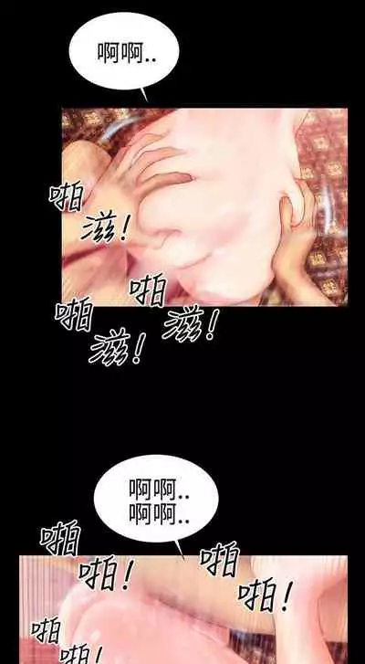 粉紅報告書 1-41