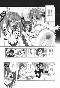 Comic MegaPlus Vol 03 [2004-01]