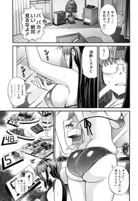 [Anthology] Core Colle - Megane Kyonyuu Musume o Okasu! [Digital]