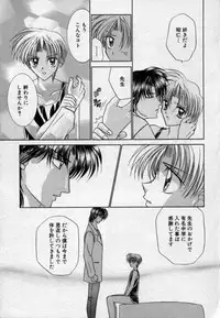 [Tsumugi Kyuuta] Shounen Gangu