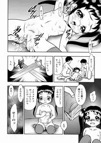 [Yoshino Shiho] Shoujo Mayaku