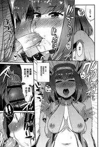 [Mizone] Kindan no Shohousen -Zenpen- (COMIC Saija 2015-09 Vol. 2) [Chinese] [先撸為敬個人漢化]