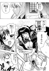 [Mongoose Studio (Various)] Mahoro de Ikou!! (Mahoromatic)