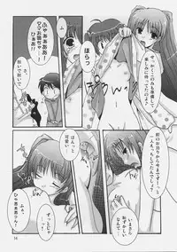 (C69) [Harukomachikan. (Nakazuki Yuuna)] Switch (ToHeart 2)