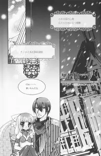 (Shota Scratch 2) [Rorororomo (Various)] Shounen Iro Zukan 4 ~Kemono no Mimi~