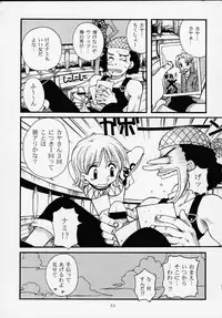 (C58) [Sairo Shuppan (Various)] 1P'S SIDE-A (One Piece)