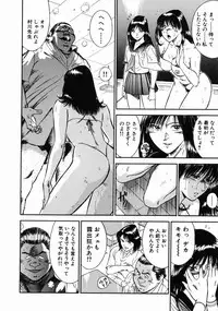 [Hiraoka Ryuichi] Onna Kyoushi Rieka