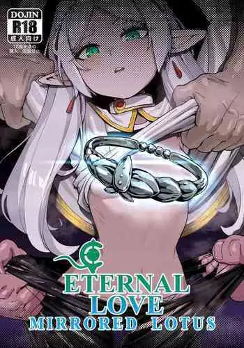 [Fuya] Fern ls A First Class Slut (Sousou no Frieren) [Chinese] [丑丑個人機翻]