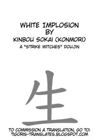 (SC49) [Kinbou Sokai (Konmori)] white implosion (Strike Witches) [English] {Tigoris Translates}