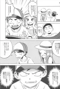 [Kakohimenoutuwa (Yuumazume)] Kyou mo Nishikata-kun wa Takagi-san ni Misukasareteru 1~4 Soushuuhen (Karakai Jouzu no Takagi-san)