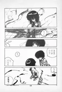 [Imazaki Itsuki] Tanpopo Cha de Chome Shimasho