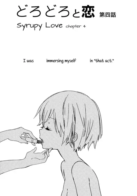 Torotoro no Koi Ch. 1-4