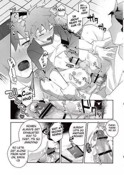 Homurabara no Brownie Emiya Shirou Soku Hame Hon