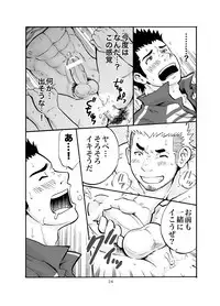 [D-Raw 2 (Draw2)] SGW2+ [Digital]