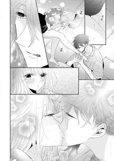 [Nimaki ari] Tokeru made kimi o nametai | 想要舔你直到融化为止(Ikemen'aidoru no etchinaitazura ni komattemasu… ~tsuansorojī) [Chinese] [莉赛特汉化组]