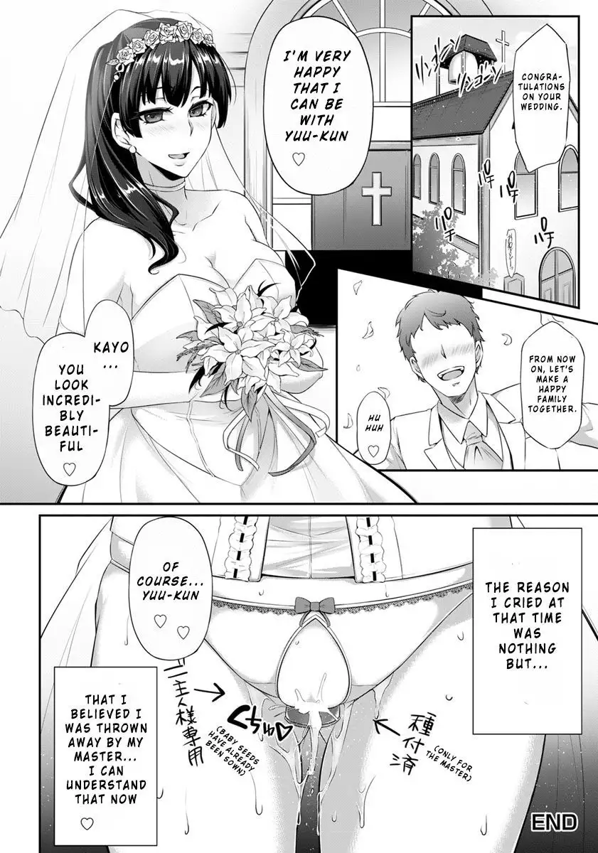 Hanachiru Hiru no Gouinroku