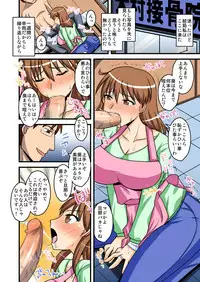 [BicyclE (BACH)] Ano Hito no Shiranai Watashi no Nanokakan case/aoi