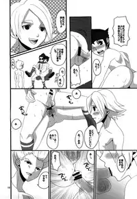 [Shake Ben/Kitaguni kara Kimashita] Ore no Yome Eleven (Inazuma Eleven)