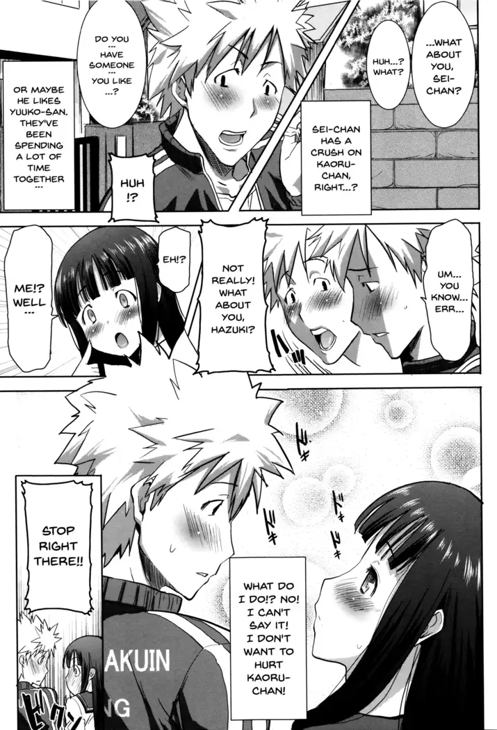 "Kare ni... Dakaremashita. Ato, Ne..." ~Otome ga Chuuko XXX Desu to Kokuhaku Suru Hi~ | He...Embraced Me.After That... Ch.1-4