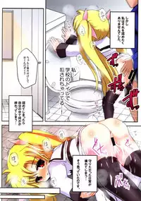 (C82) [NextPreview (MIA, Kasuki Masato)] Nanoha Fate Ryoujoku Full Color (Mahou Shoujo Lyrical Nanoha)