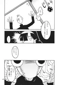 (C66) [RPG COMPANY2 (Various)] LS 7 (Ojamajo Doremi) [Digital]