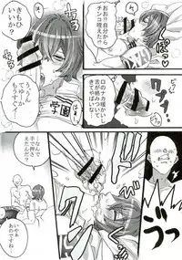 (Zenkai Cadence 2) [TAKE6 (Hohehohe)] Ore no Shinkai-san ga Konna ni Debu na Wake ga Nai (Yowamushi Pedal)