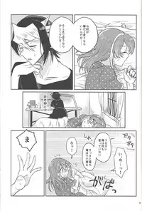 (Ore no Turn 6) [HMB (Kakichi)] FULL BLOOM (Yu-Gi-Oh! ARC-V)