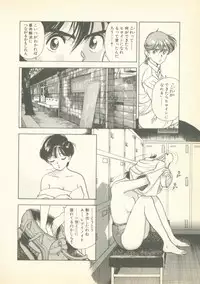 [U-Jin] Fobia Vol.01