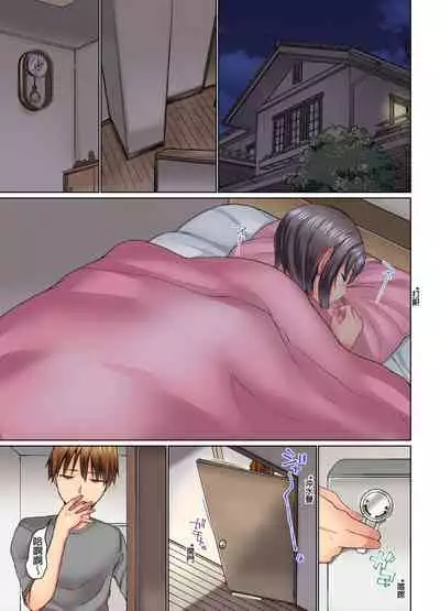 [Kaiduka] Jitsu wa Ima Haittemasu.... Ofuro de Onii-chan no Katai Are ga... | 在洗澡時哥哥的那個…堅挺的東西正在我的裡面… Ch. 14-21 [Chinese]