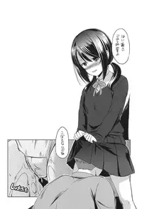 [Taishinkokuoh Anton] Anata o Yogarasete Ageru