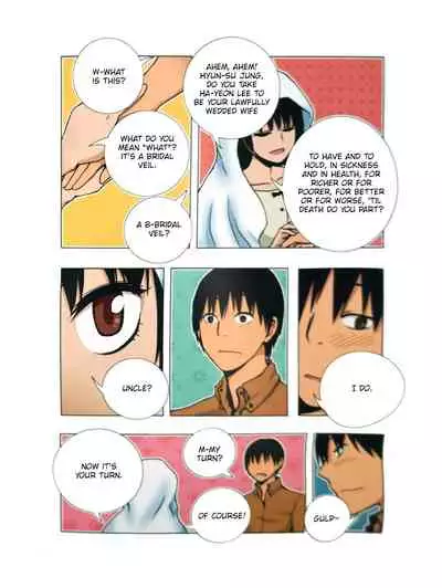 Looking For A Father After Story