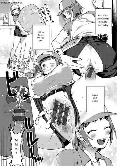 [Yamaimo Tororo] Otome no Sono [English] [Digital]