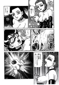 [Makita Aoi] Mesubenki Kyoushi Aiki