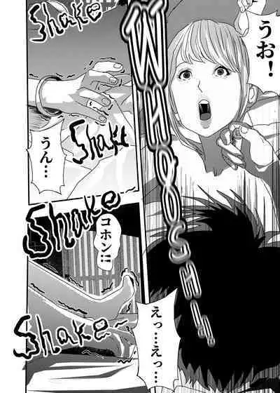 I must be out of my mind to fall in love with SAORI, the Snuff Queen Ch.1-16