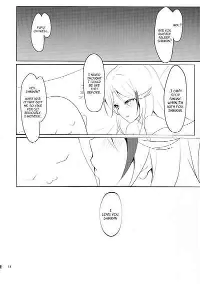 Watashi o Honki ni Saseta no wa Dare na no Kashira? | What was it that made me take you so seriously?