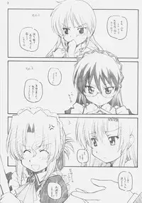 (C72) [Maruarai (Arai Kazuki)] A, Ojou-sama wa Kihonteki ni 360 Youin Desu Kara (Hayate no Gotoku)