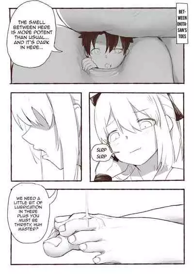 Okita Souji no Kyuukei Master DOKIDOKI Daisakusen!