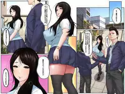 Gaikokujin Ryuugakusei ni Netorareru Kanojo