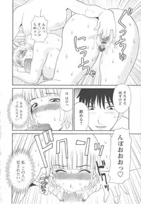 [Kawamori Misaki] Gokuraku Ladies Kan'in Hen | Paradise Ladies Vol. 8