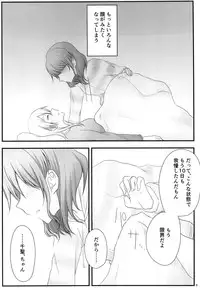 (BanG Dreamer's Party! 5th STAGE) [√75 (Nago)] Ato de Okorareru kara! (BanG Dream!)