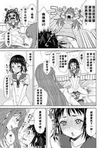 [Kagura Moromi] Toybox (COMIC Megastore Alpha 2015-09) [Chinese] [杀了肌肤如雪汉化组]