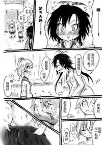 [Mutsu] Futanari enjoys ballbreaking [Chinese] [沒有漢化]