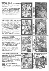 [Studio Aqa (FUGO, ITOMARI)] Studio Aqa e Youkoso!! | Welcome to Studio Aqa!! (Various)