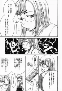 [Shoryutei Enraku] Sakuranbo Hime