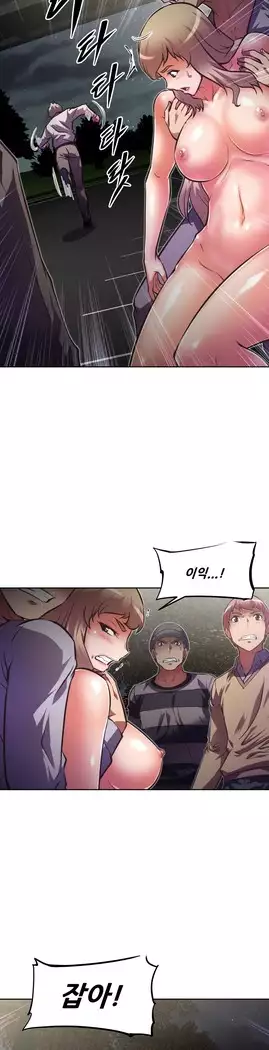 Brawling Go Ch.53-65