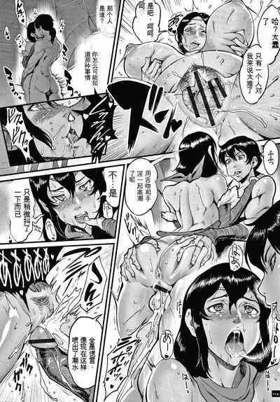 Haramase no Hoshi - STAR OF STALLION