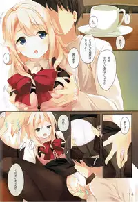 (C92) [Suteuka no Koya (Komone Ushio)] Day dream (Gochuumon wa Usagi desu ka?)