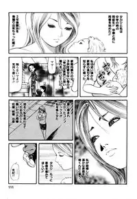 [Tomoda Hidekazu] Hitozuma… Anata Gomennasai