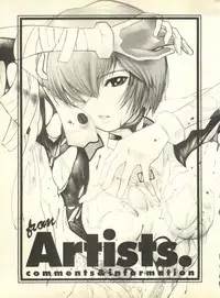 [Anthology] Shitsurakuen 4 - Paradise Lost 4 (Neon Genesis Evangelion)