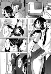 [Sakai Hamachi] Escalate (COMIC Aun 2014-09) [Chinese] [空気系☆漢化]